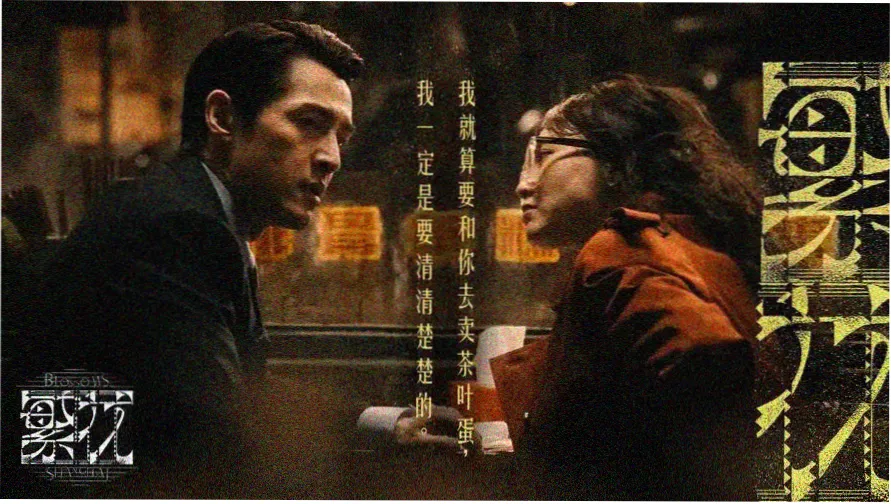 DG漫剧主视觉