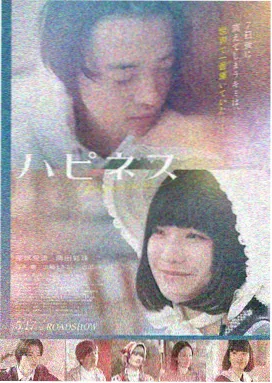 DG特工