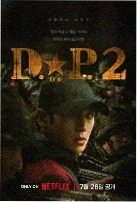 重生之DG职场